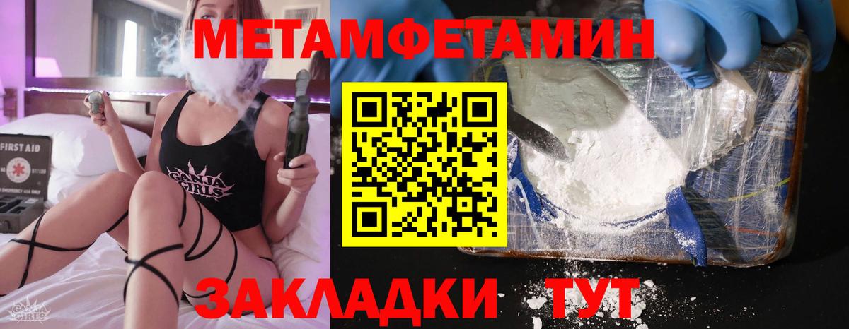 Амфетамин VHQ Касимов