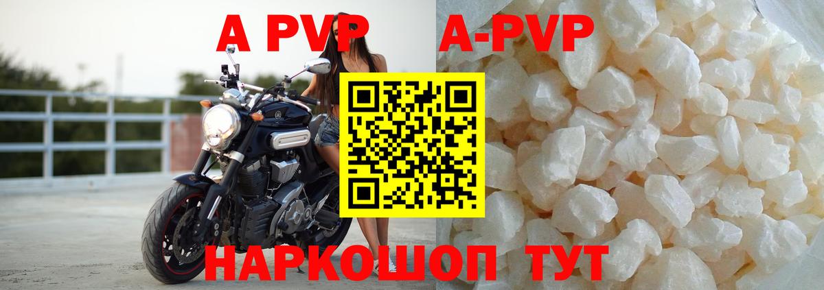 Alfa_PVP  Alpha PVP СК КРИС  Касимов  Вход с VPN  А ПВП VHQ 