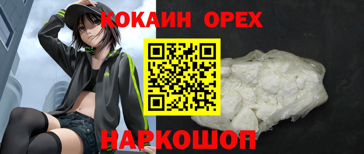 Кокаин Боливия Касимов