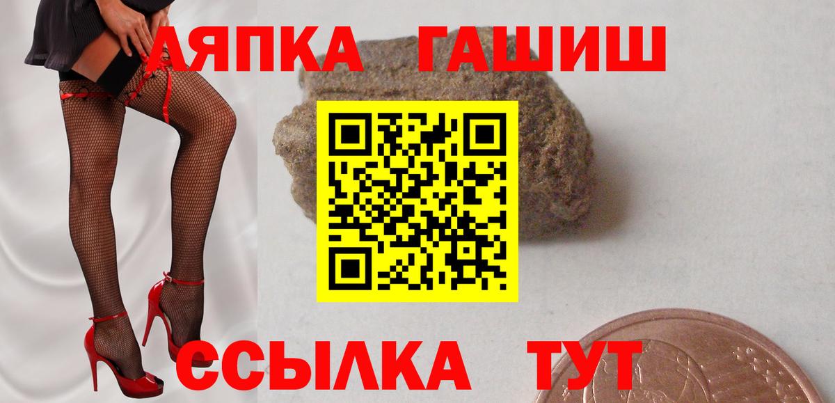 ГАШИШ ice o lator Касимов