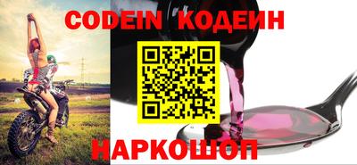 экстази Краснознаменск