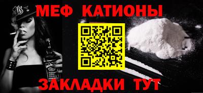 дживик Краснодар
