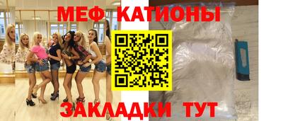 дживик Краснодар