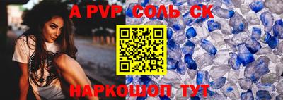 кокаин колумбия Краснокаменск
