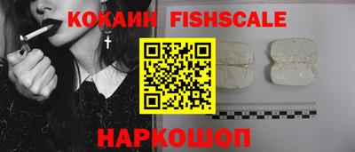 экстази Краснознаменск