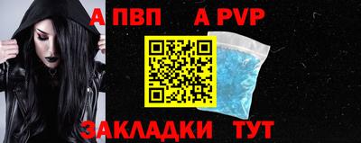 дживик Краснодар