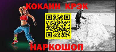 дживик Краснодар
