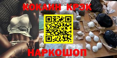экстази Краснознаменск