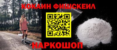 экстази Краснознаменск