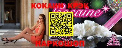 дживик Краснодар