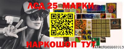 кокаин колумбия Краснокаменск