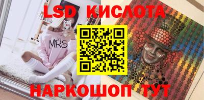 дживик Краснодар