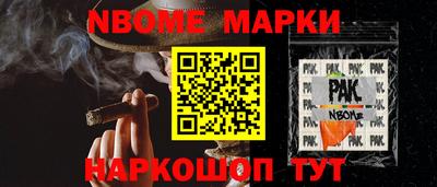 экстази Краснознаменск