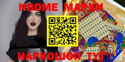 кокаин колумбия Краснокаменск
