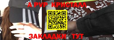 дживик Краснодар