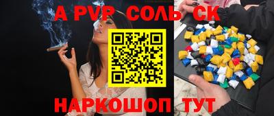 кокаин колумбия Краснокаменск