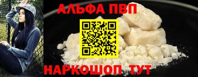 дживик Краснодар