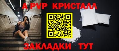 дживик Краснодар