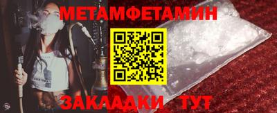 дживик Краснодар