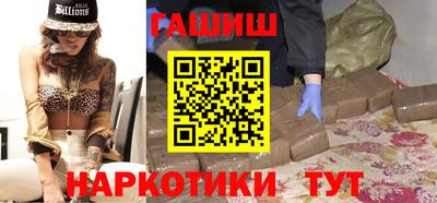 дживик Краснодар