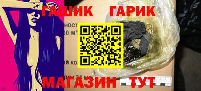 дживик Краснодар