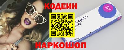 кокаин колумбия Краснокаменск