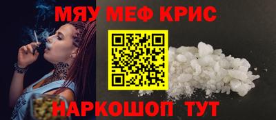 дживик Краснодар