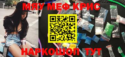 экстази Краснознаменск