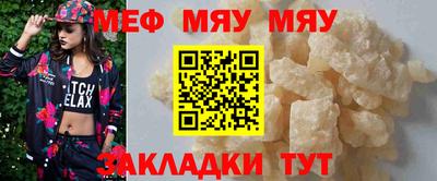дживик Краснодар