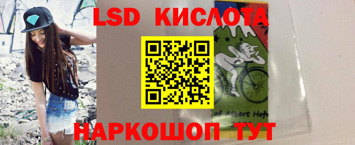 Лсд 25 экстази кислота Касимов