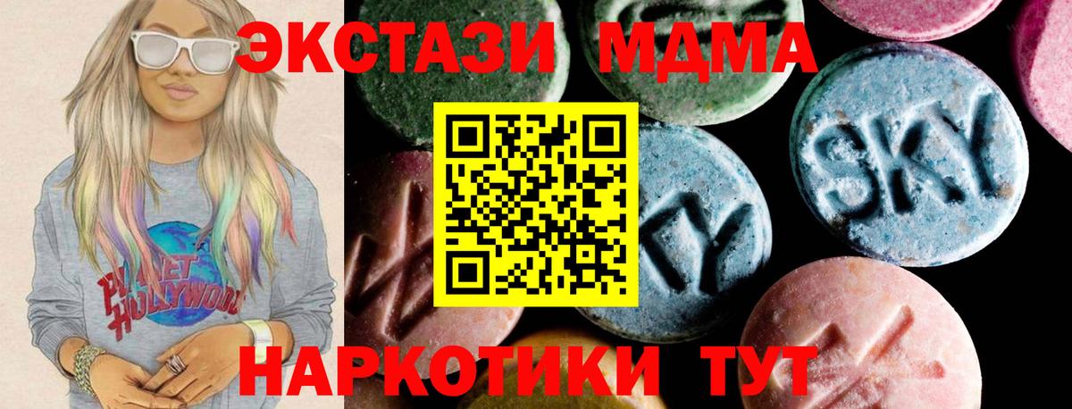 МДМА молли Касимов