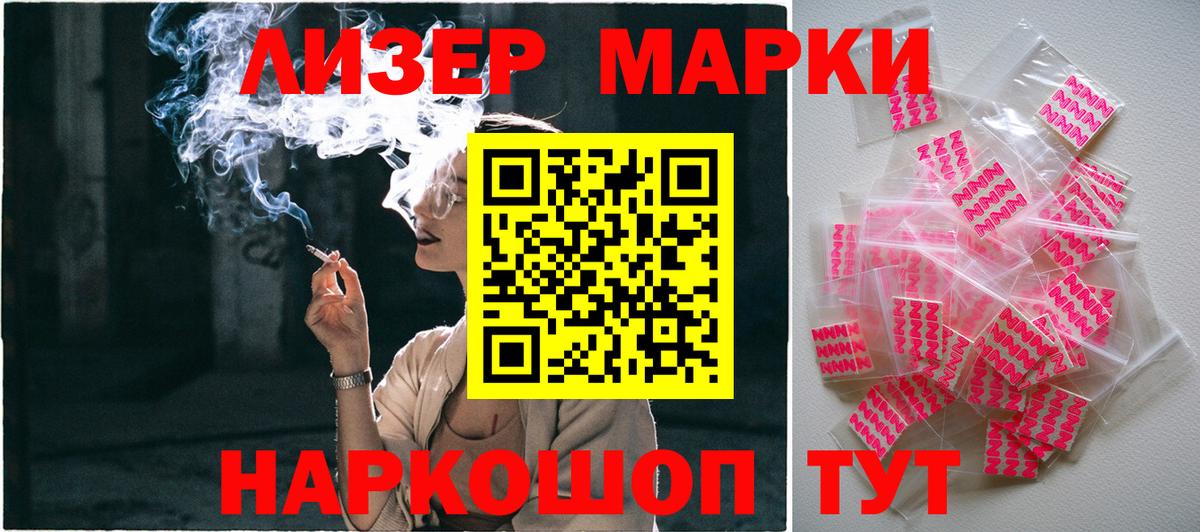 Марки NBOMe 1,5мг  Марки NBOMe  Марки NBOMe 1,5мг  Касимов  Вход с VPN 