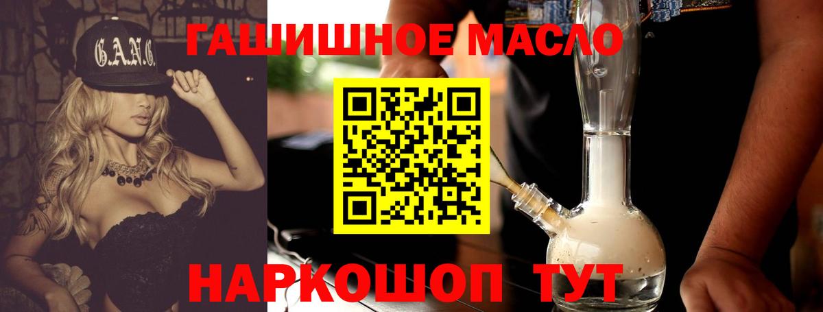 Дистиллят ТГК Wax  Вход с VPN  Касимов 