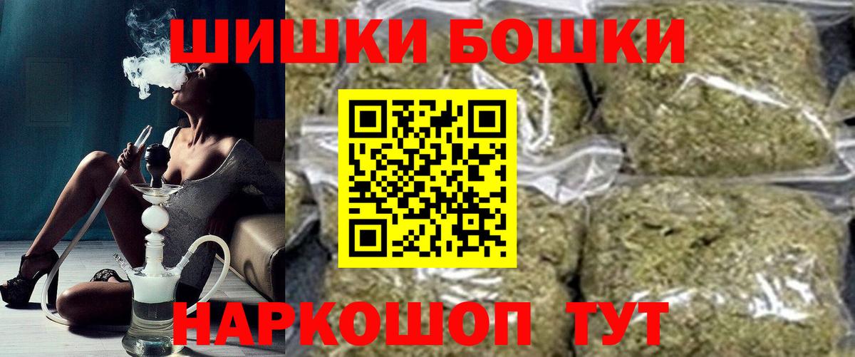 Марихуана LSD WEED Касимов