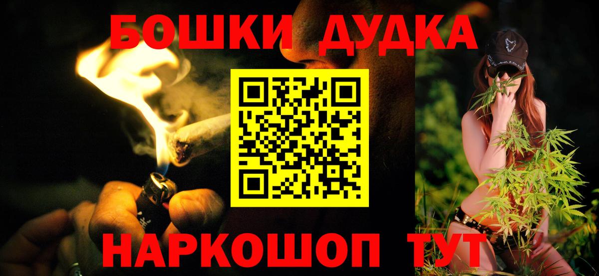 Марихуана White Widow  Вход с VPN  Касимов  Конопля индика 